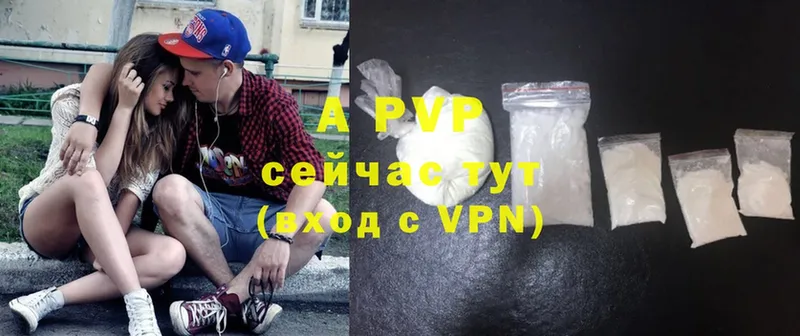 Alpha PVP Crystall  Губкин 