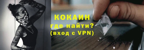 ГАЛЛЮЦИНОГЕННЫЕ ГРИБЫ Баксан