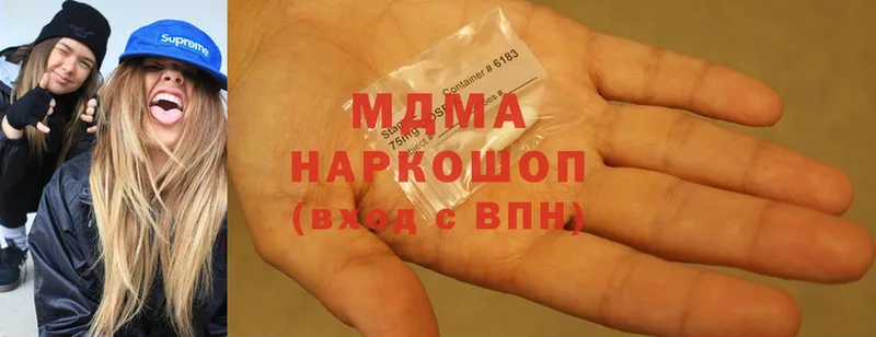 MDMA Molly  даркнет сайт  Губкин 